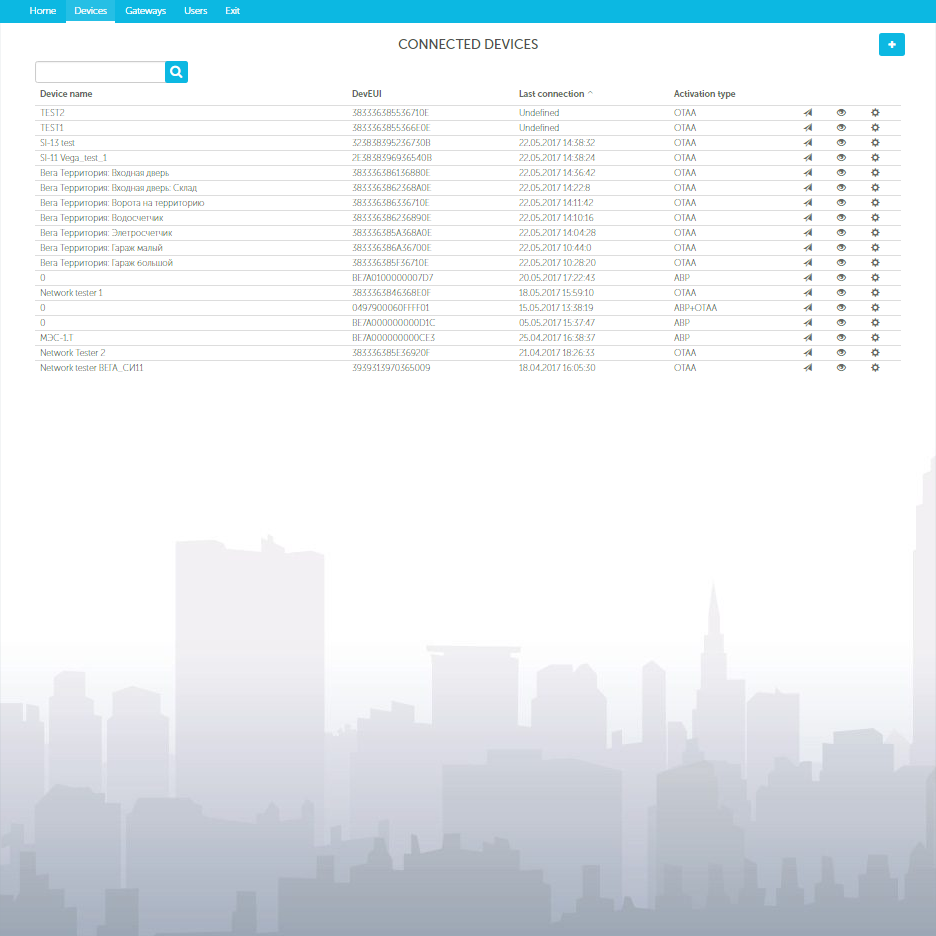 IOT Vega Server
